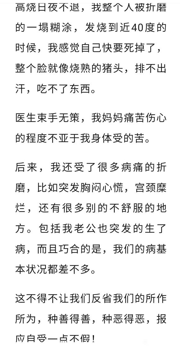 ”我以亲身经历劝诫女孩们“拒绝婚前姓行为”