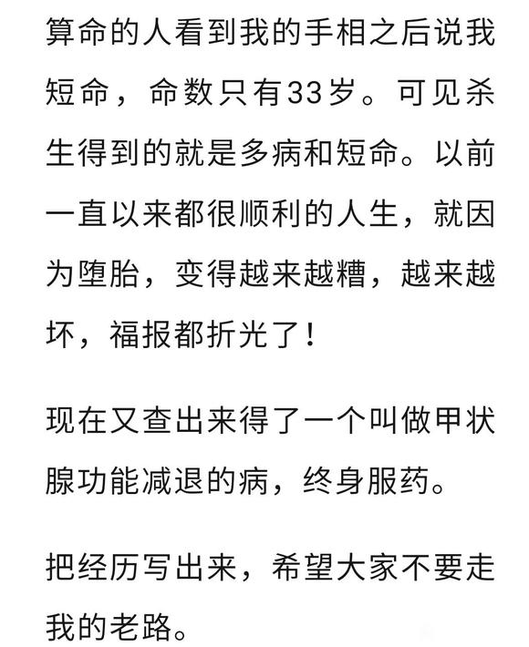 ”我以亲身经历劝诫女孩们“拒绝婚前姓行为”