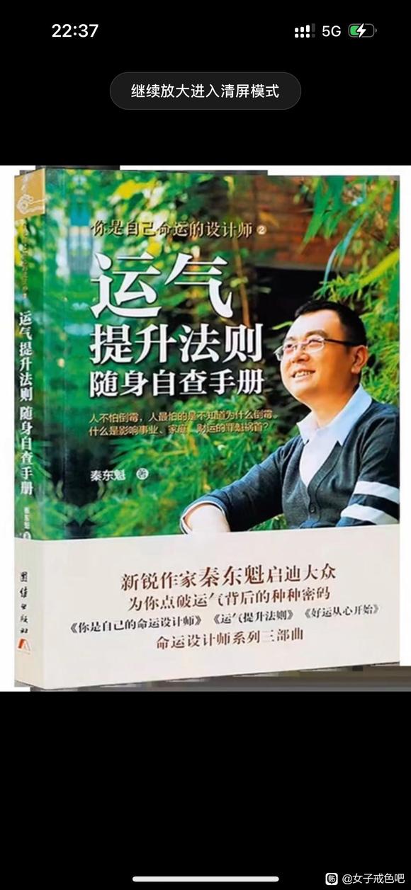 ”助印