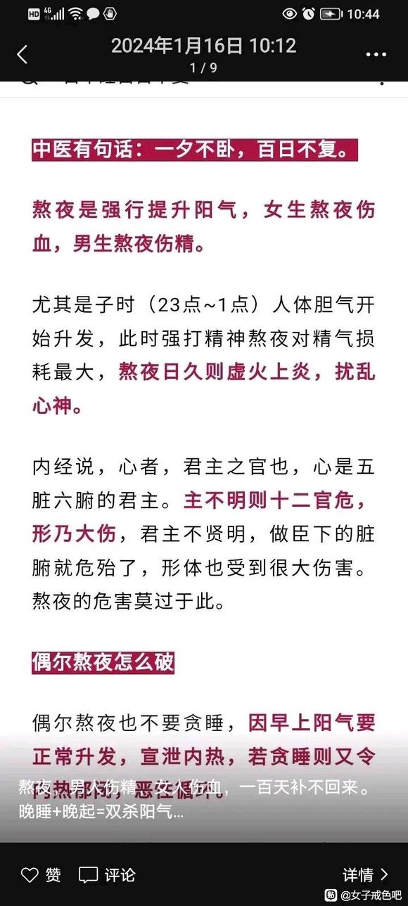 ”提问一下。
