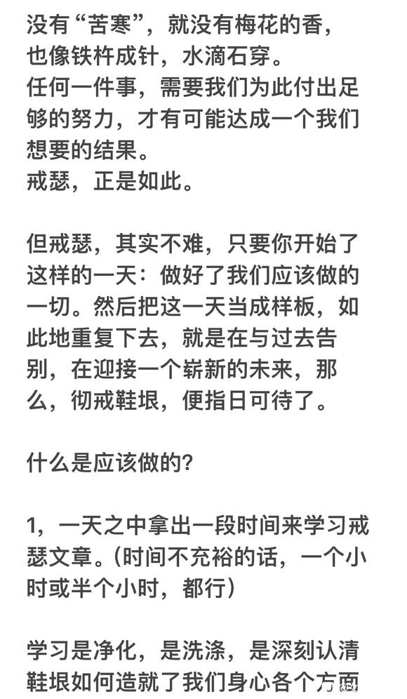 ”做到，就能得到。