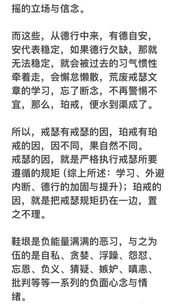 ”做到，就能得到。