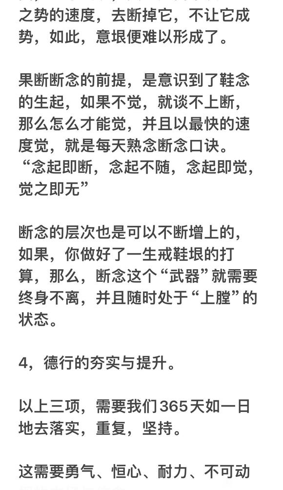 ”做到，就能得到。