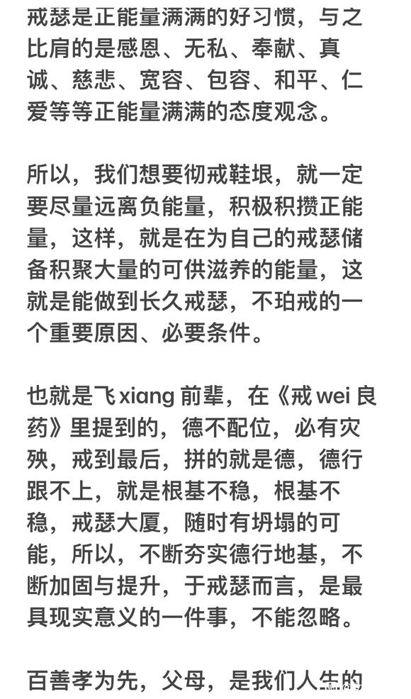 ”做到，就能得到。
