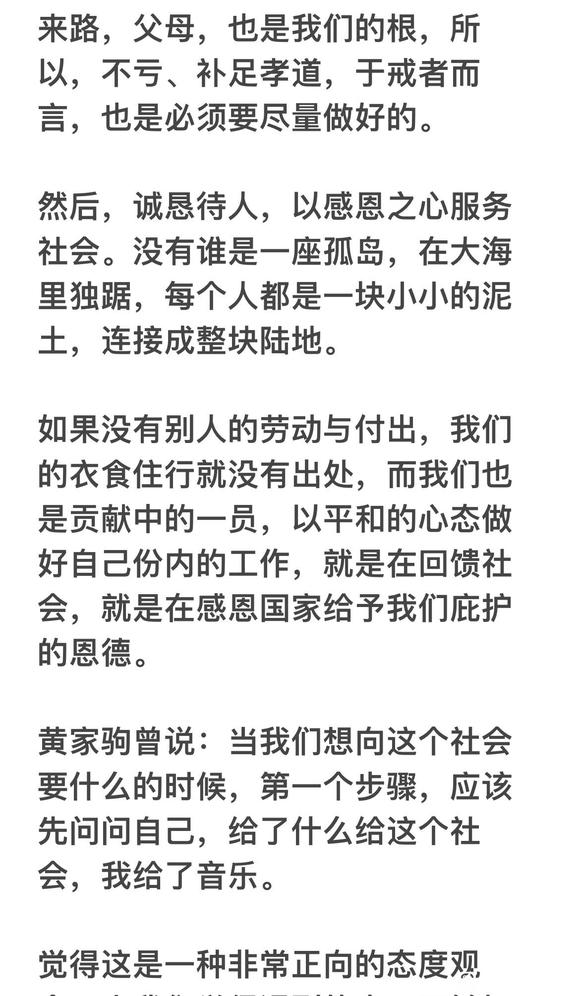 ”做到，就能得到。