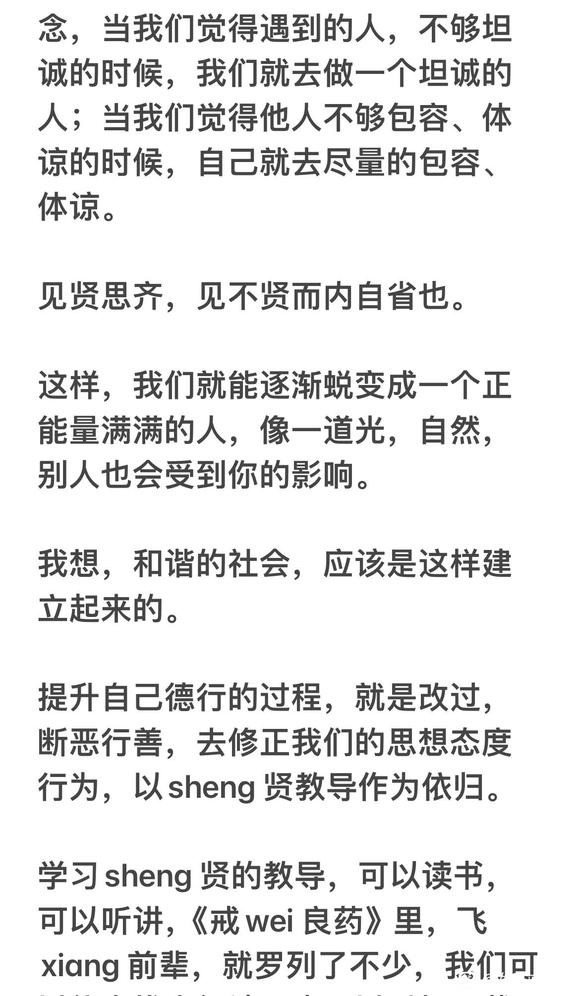 ”做到，就能得到。
