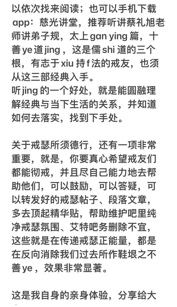 ”做到，就能得到。