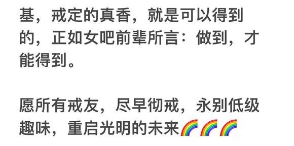 ”做到，就能得到。