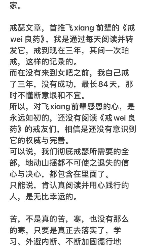 ”做到，就能得到。