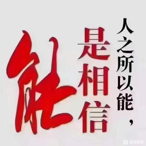 ”坚持学习传统文化学习戒色文章,锻炼身体,养成好习惯