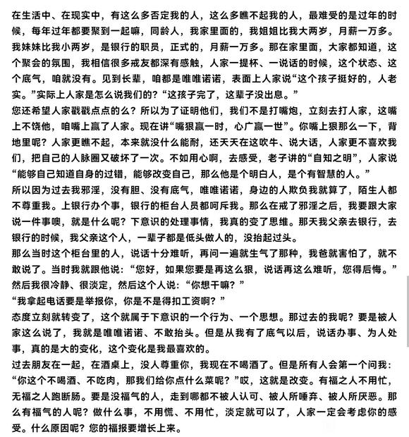 ”忏悔篇——我为什么一定要戒淫？