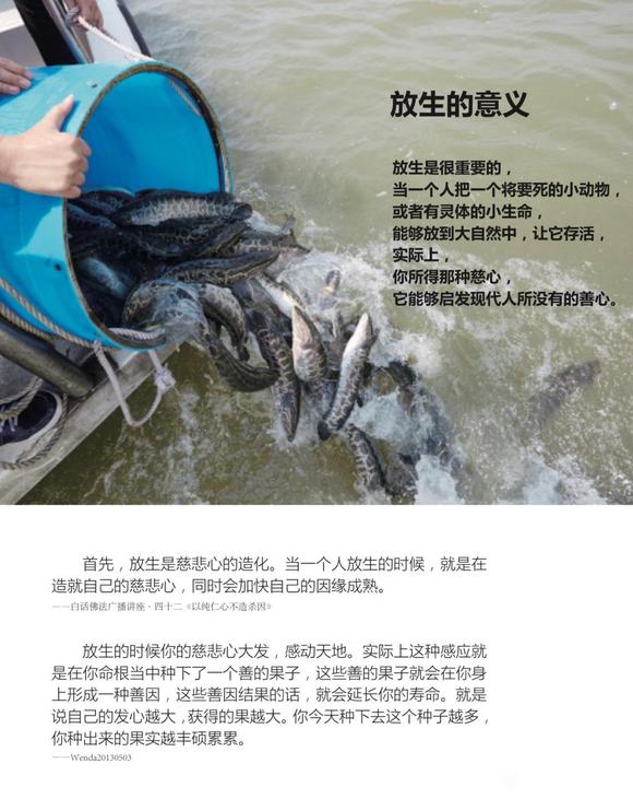 ”救彼命