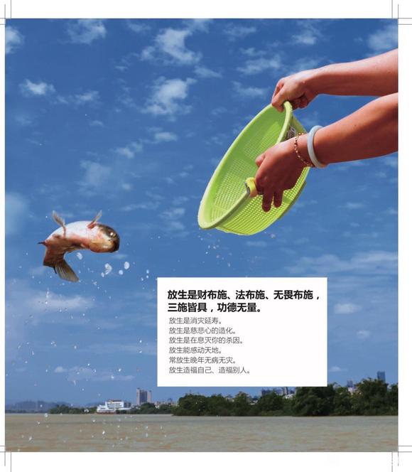 ”救彼命