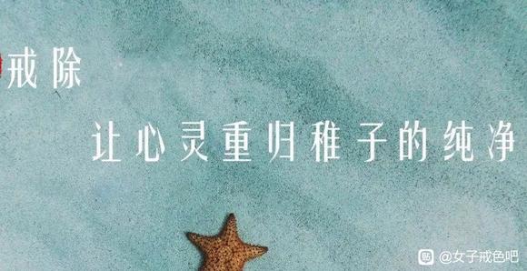 ”很多事情要发自内心的去做