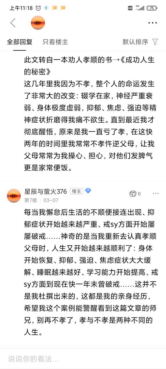 ”养老院的真相