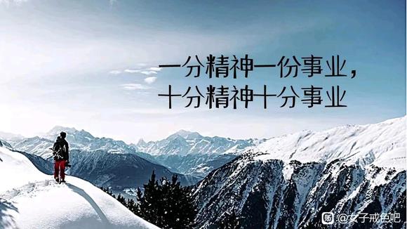 ”欲海回狂文解，帮助别人戒色就是帮助自己