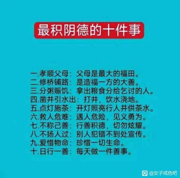 ”欲海回狂文解，帮助别人戒色就是帮助自己