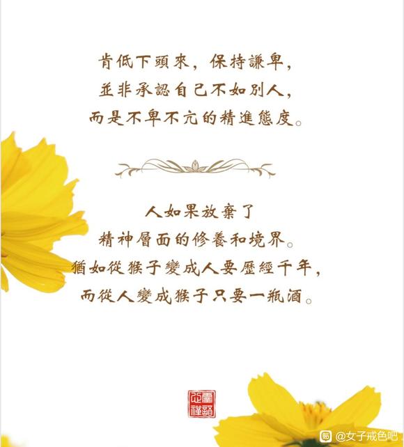 ”正能量语句