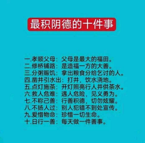 ”分享三个故事