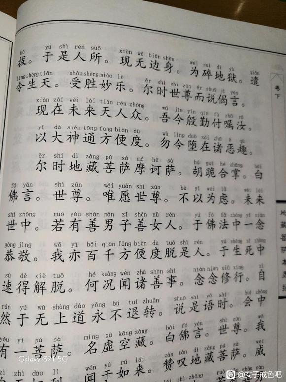 ”见者皆可受益，愿戒友早日解脱