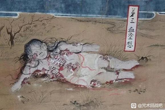 ”原来九相图是美女尸体腐烂的过程,本意是给和尚戒色用的