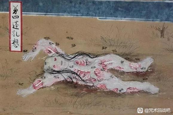 ”原来九相图是美女尸体腐烂的过程,本意是给和尚戒色用的