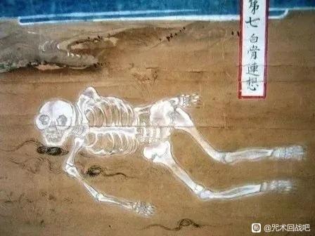 ”原来九相图是美女尸体腐烂的过程,本意是给和尚戒色用的