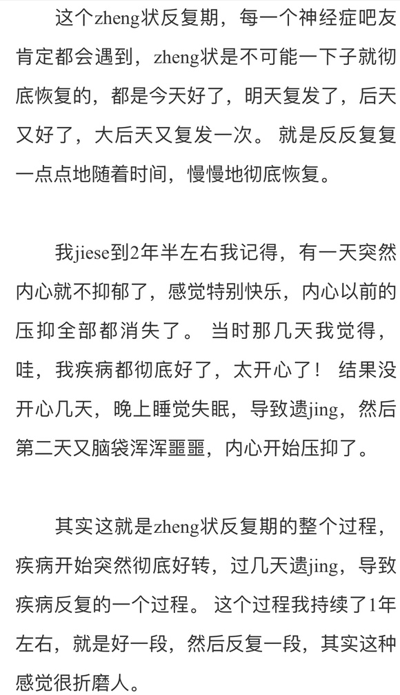 ”如何面对pin