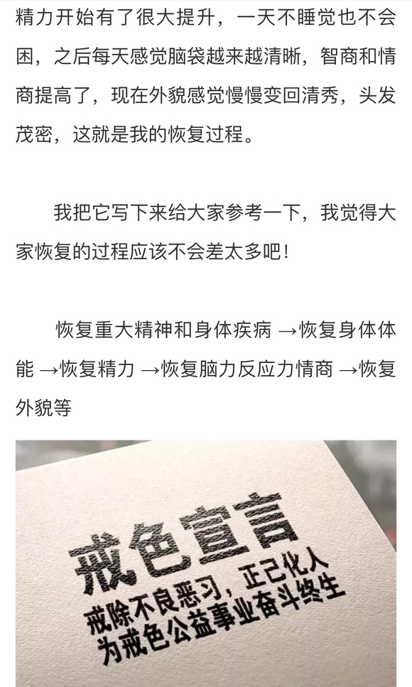 ”如何面对pin