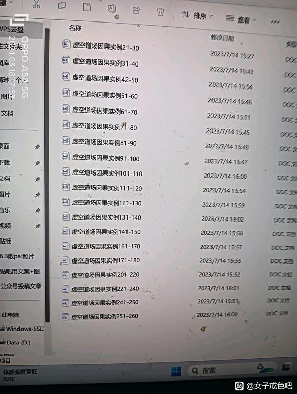 ”我自己这几年收藏的精品文章
