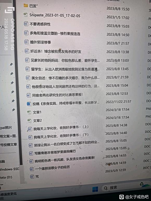 ”我自己这几年收藏的精品文章