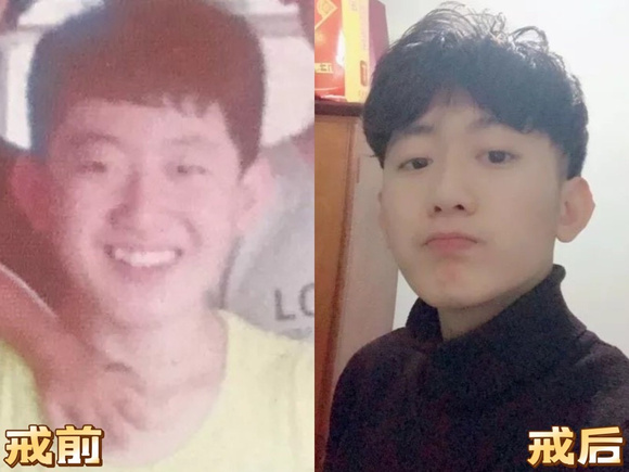 ”戒色打卡从我做起
