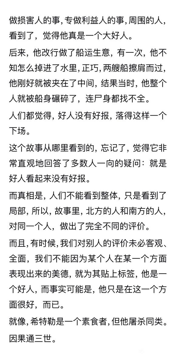 ”信与不信，它就在那里
