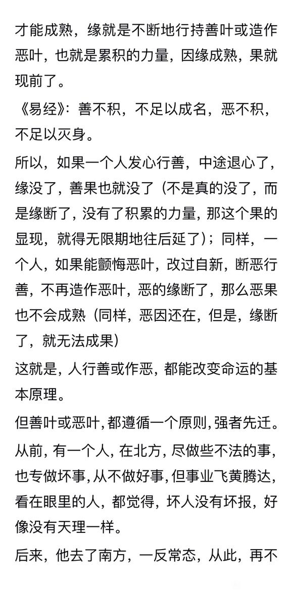 ”信与不信，它就在那里