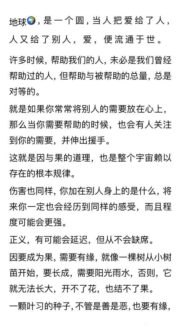 ”信与不信，它就在那里