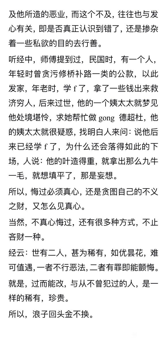 ”信与不信，它就在那里
