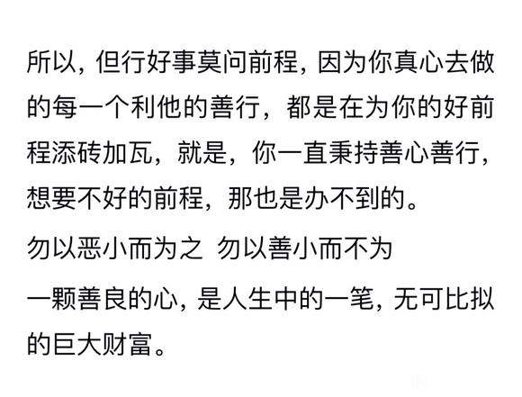 ”信与不信，它就在那里