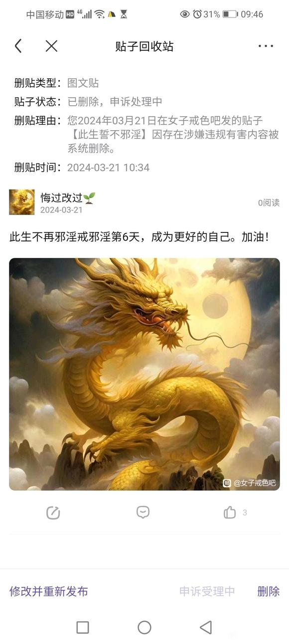 ”问贴吧，这样发哪里错了，被被删！