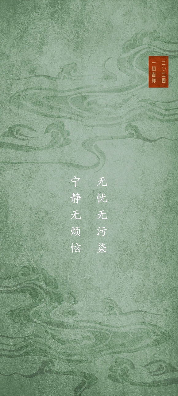 ”反复破戒，