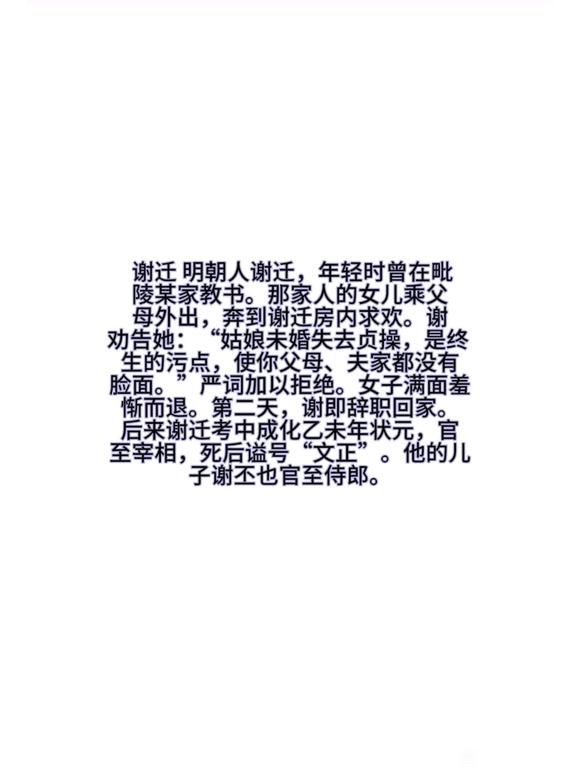 ”寿康宝鉴，