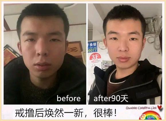 ”戒色第22天,又进了一步
