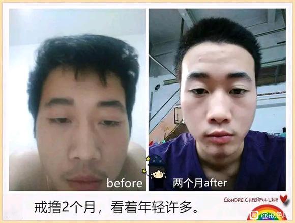 ”戒色第22天,又进了一步