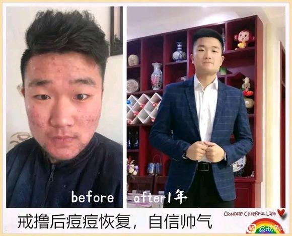 ”戒色第22天,又进了一步