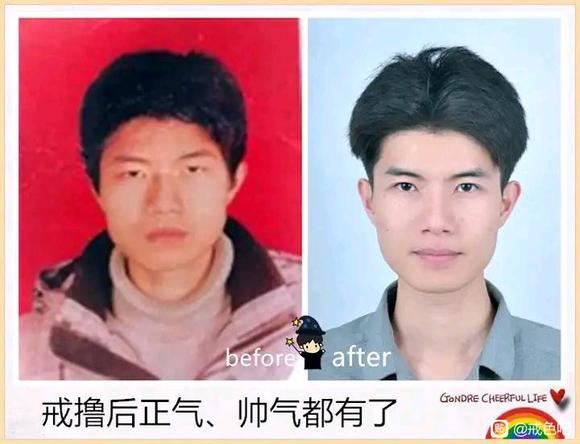 ”戒色第六天