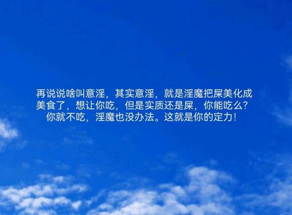 ”戒了8个月