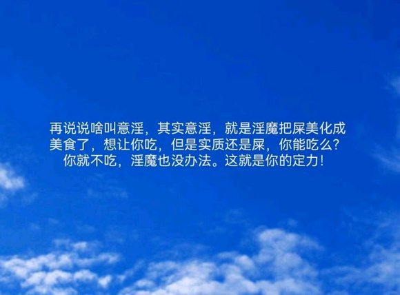 ”为什么意淫如此之难控制呢