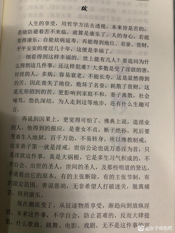 ”免费结缘寿康宝鉴。不用出任何费用