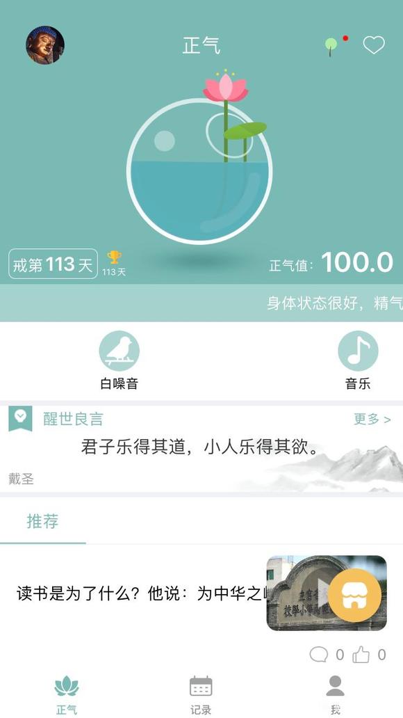 ”希望能坚持住