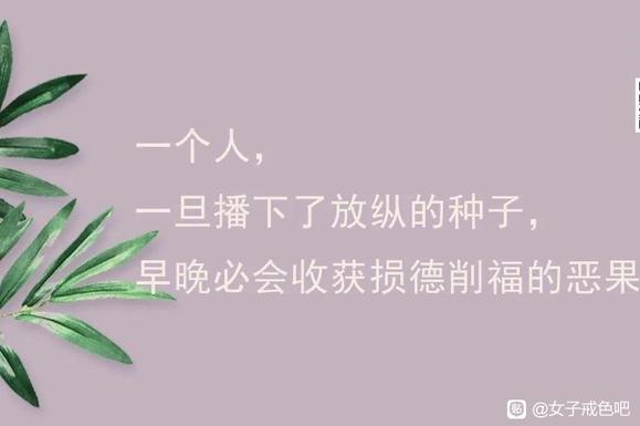 ”昨天破戒，请谨慎观看