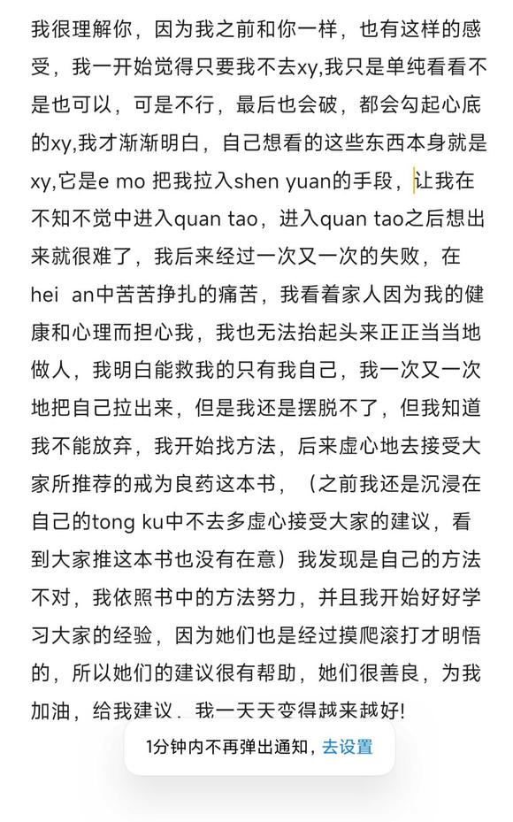 ”昨天破戒，请谨慎观看